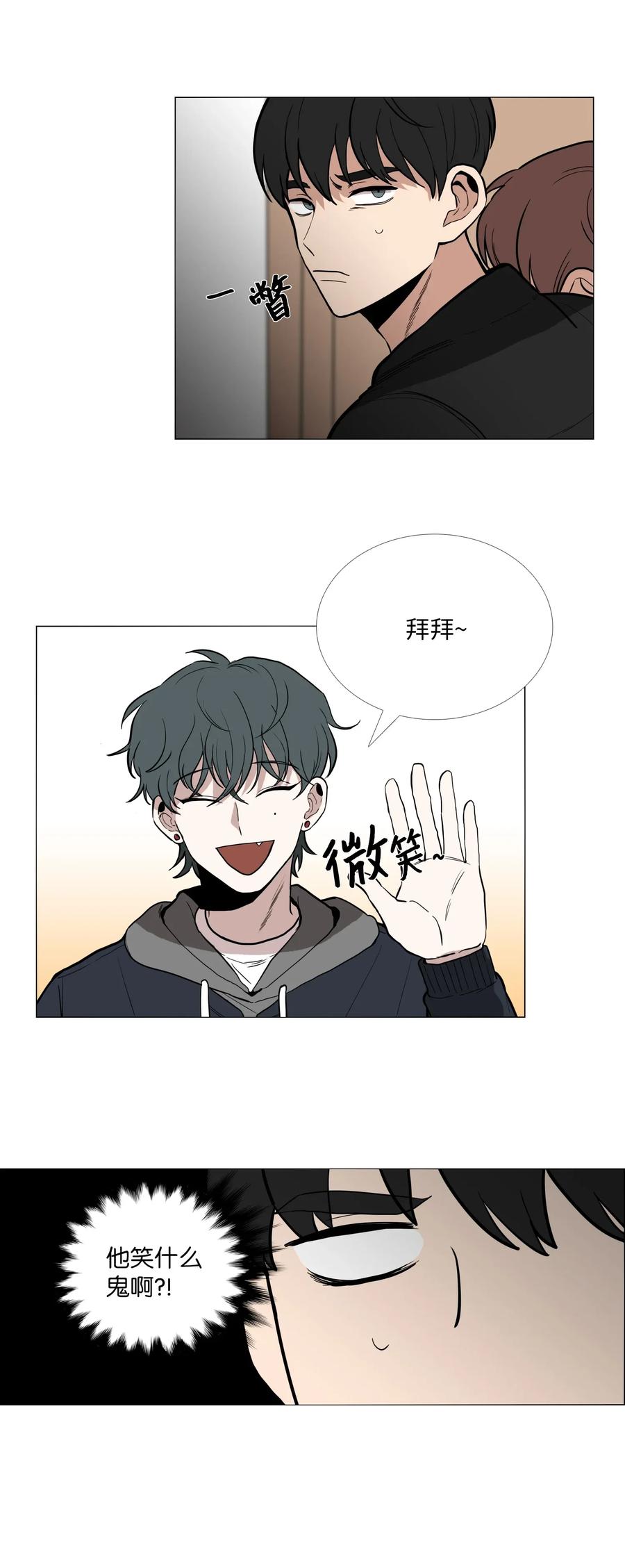 02 室友3