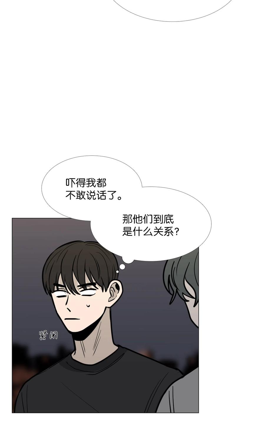 15 吃醋1