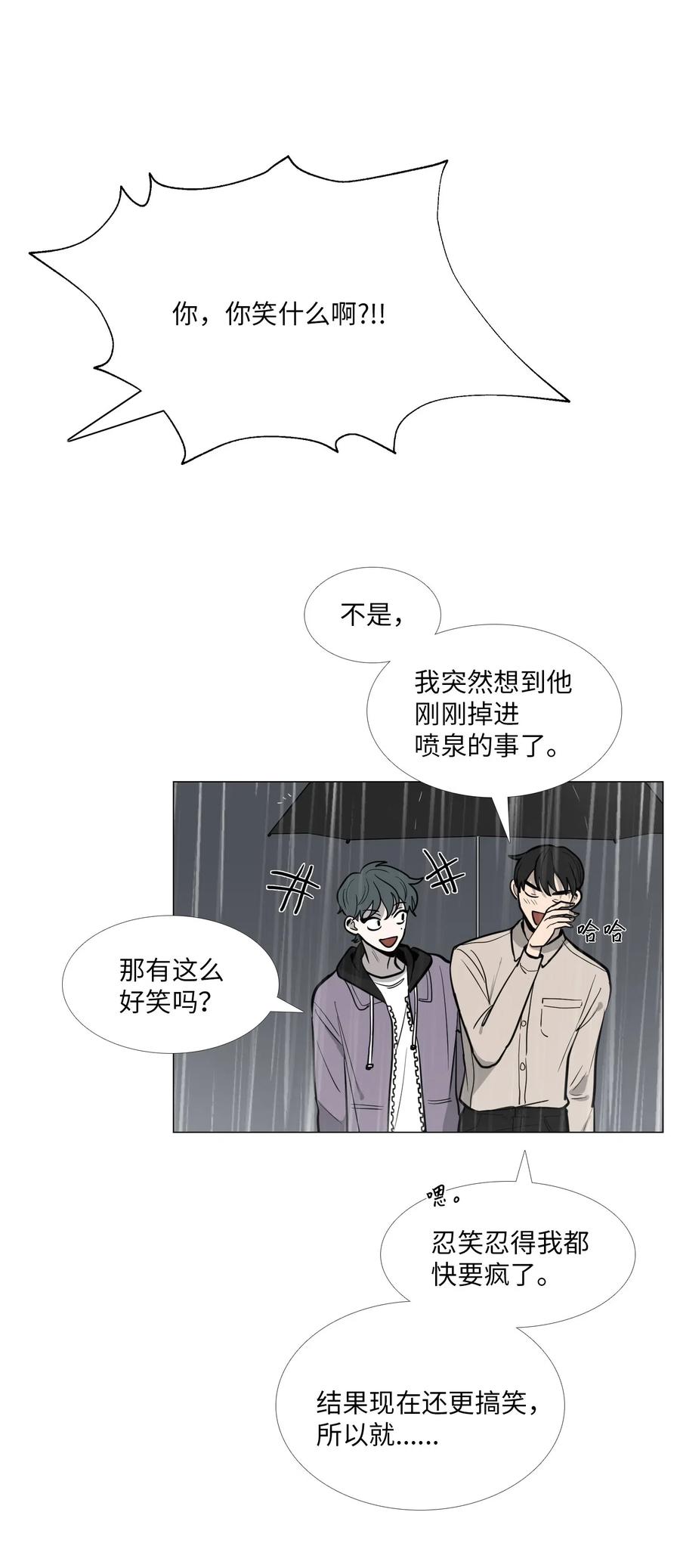 12 期待之外的事3