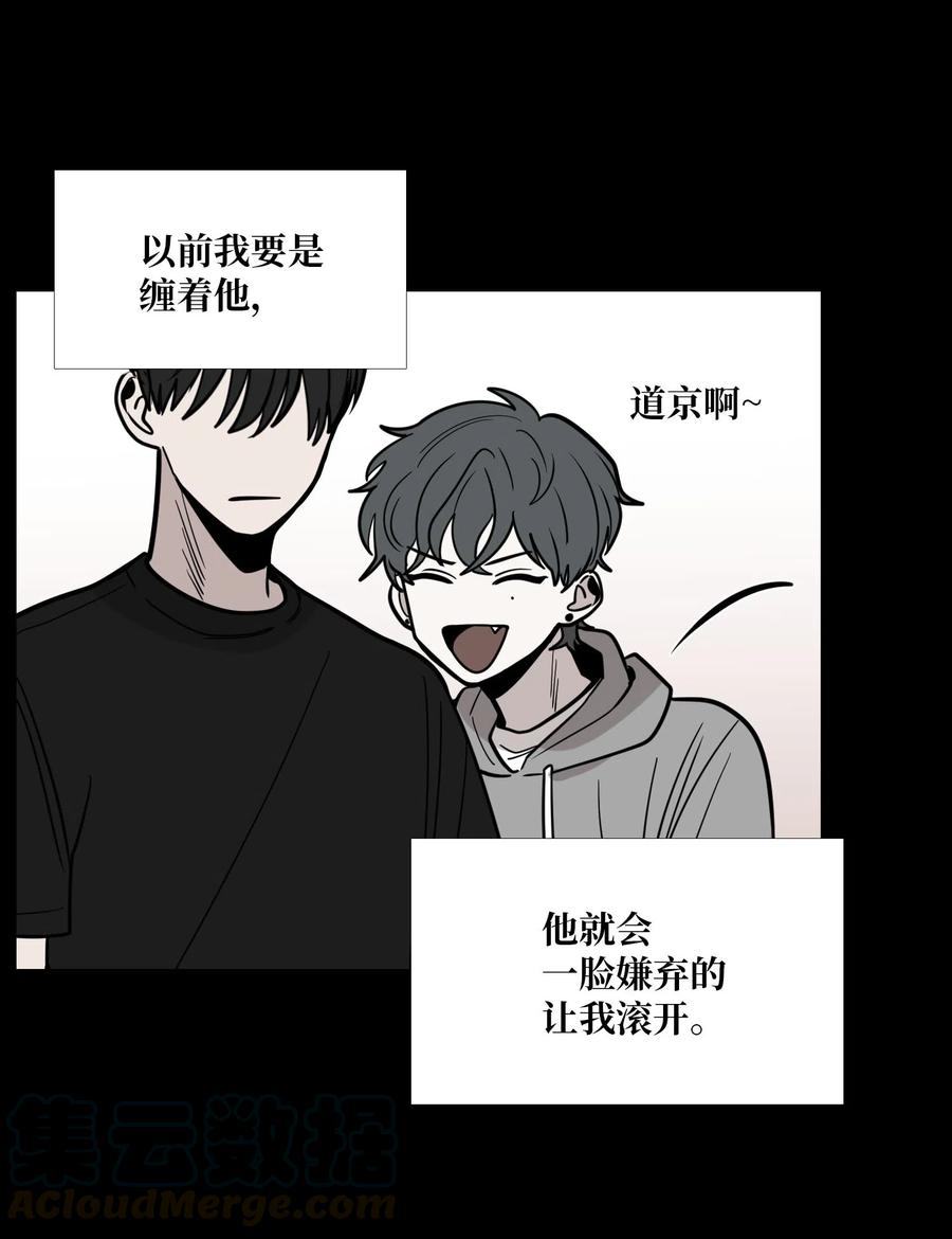23 奇怪的车道京4
