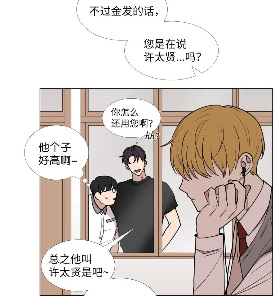 33 命选之人3