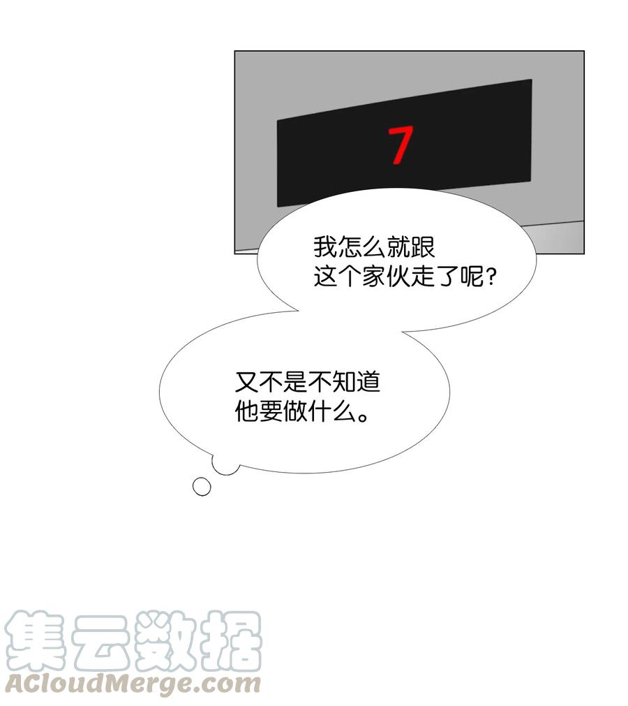13 月圆之夜0