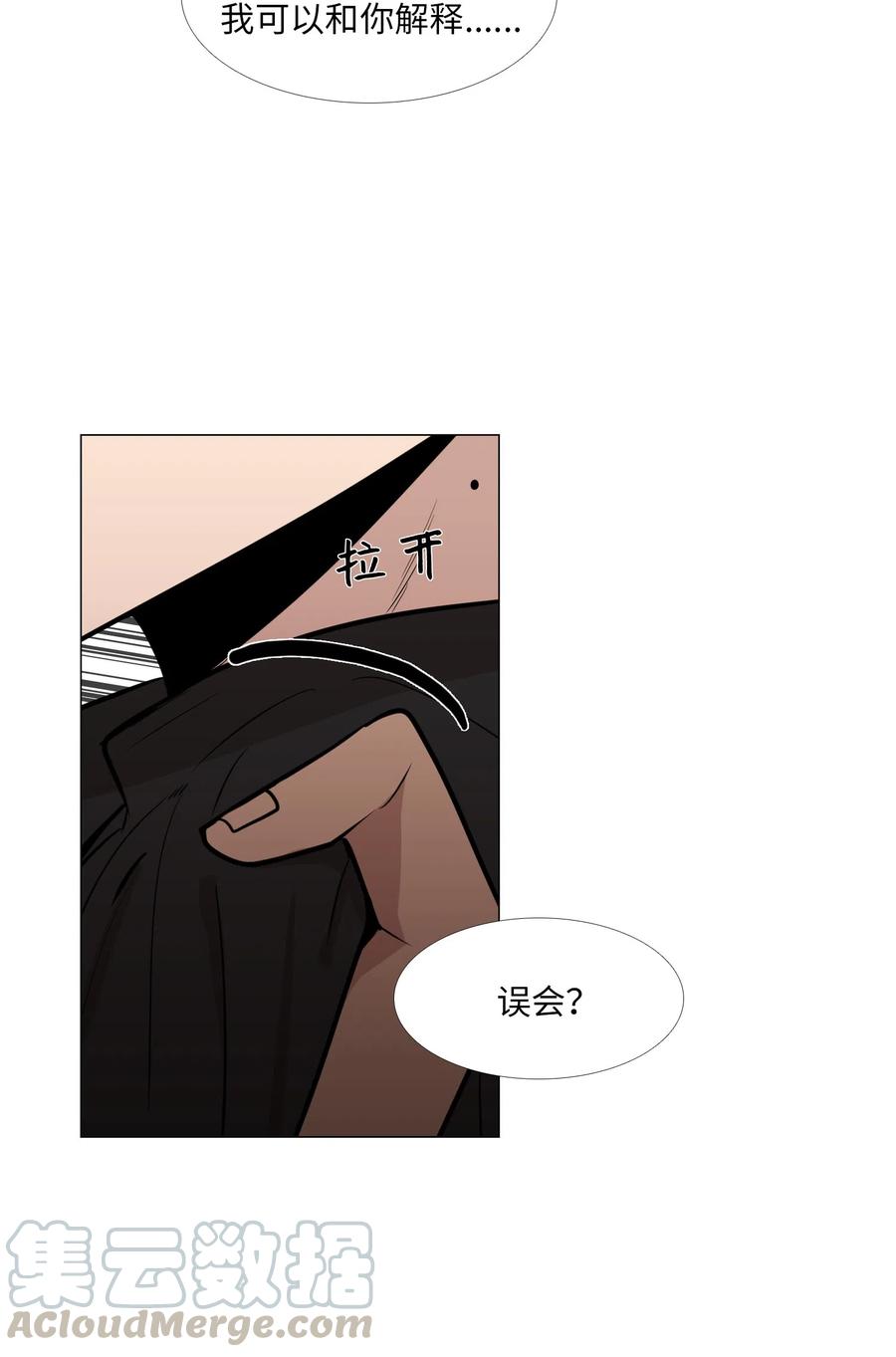 14 碍事的家伙4