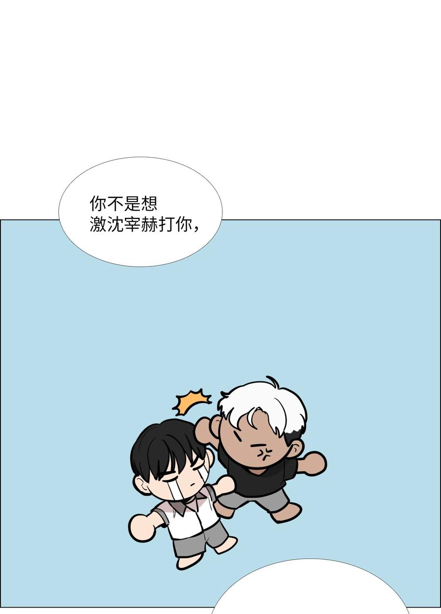 20 错觉2