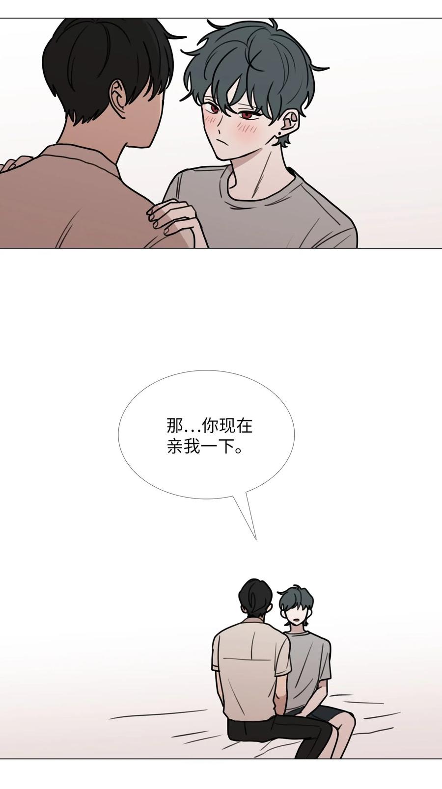 41 旁观者的立场2