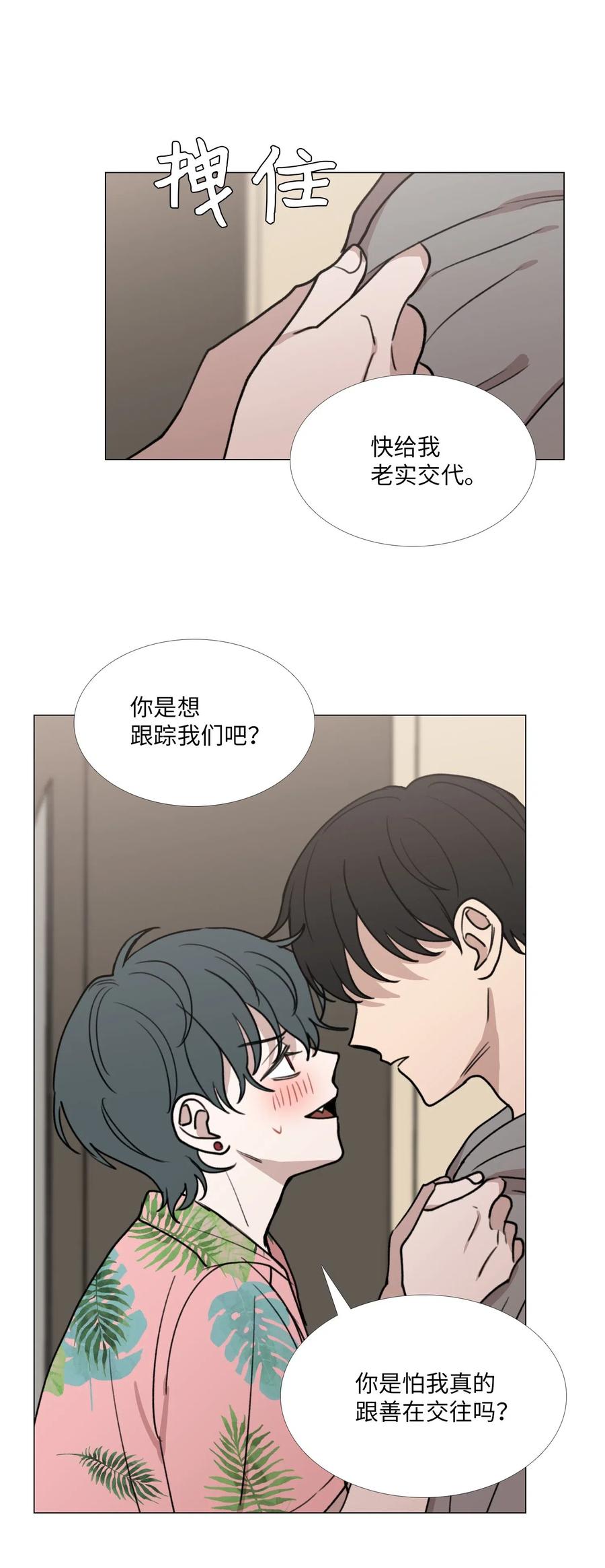 30 诱导吃醋1
