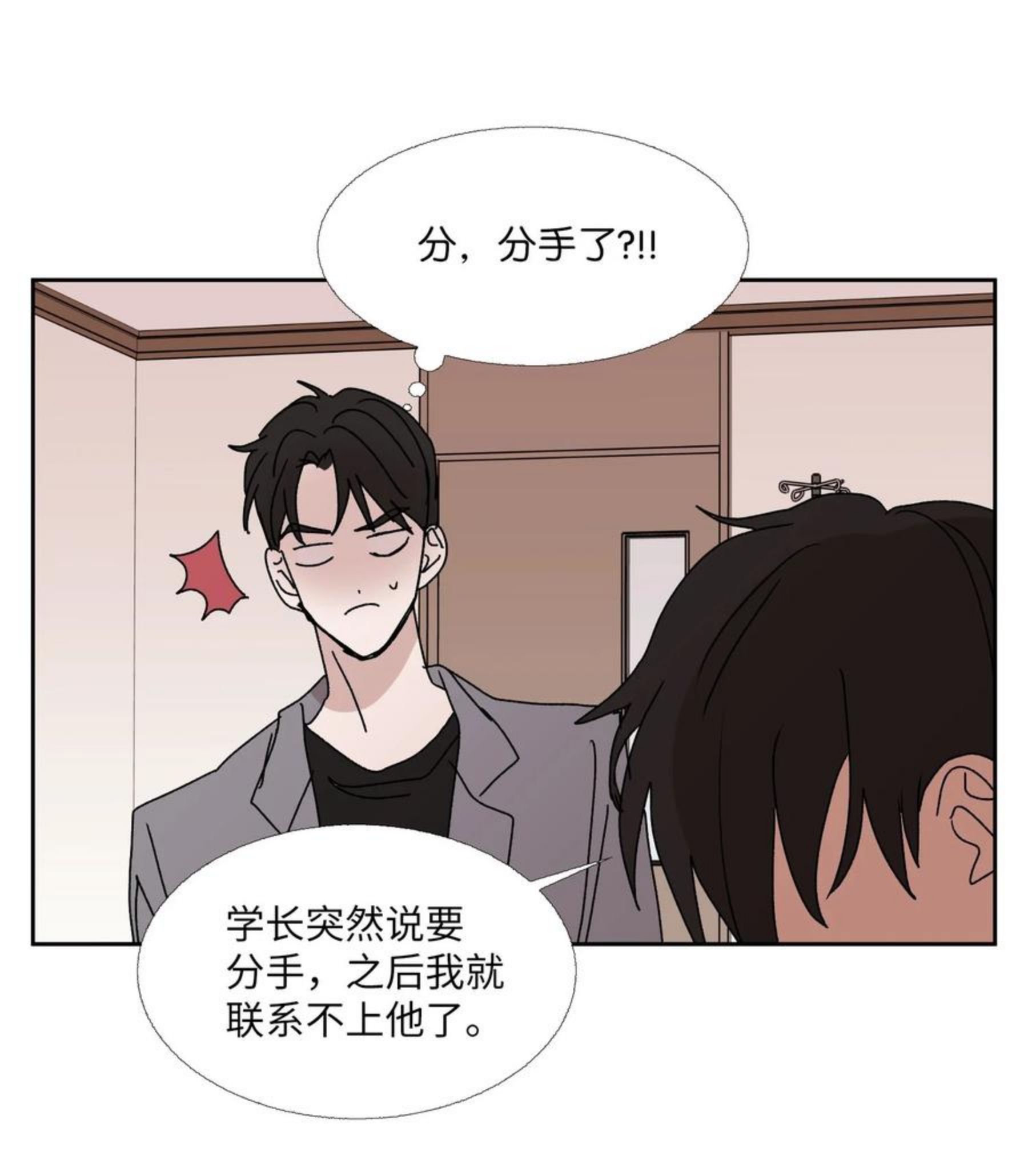 85 想抓住2