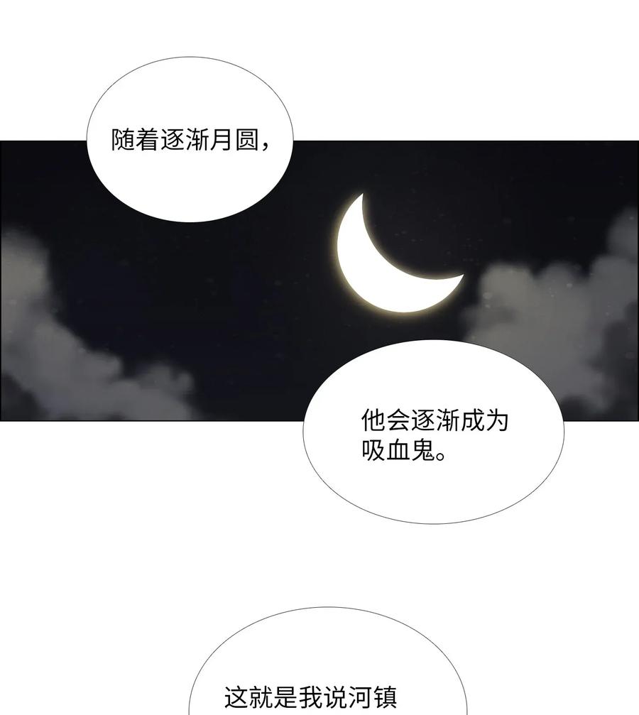 07 不完全的存在2