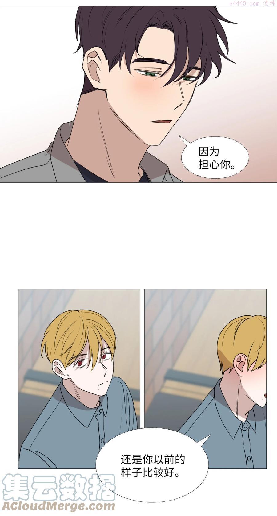 67 忍住的事1