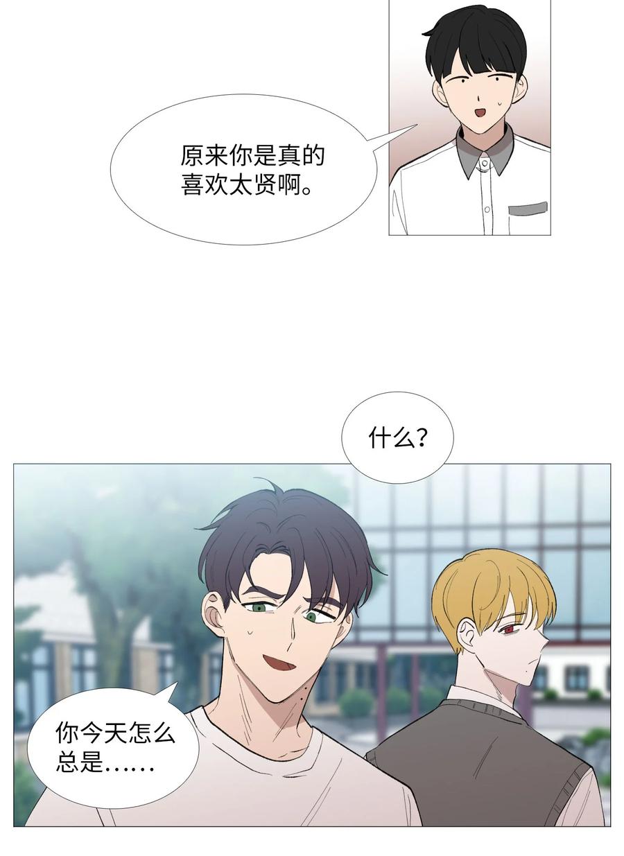 55 装作那样4