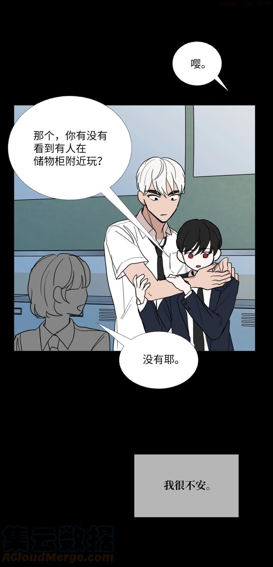 74 可以依赖的人1