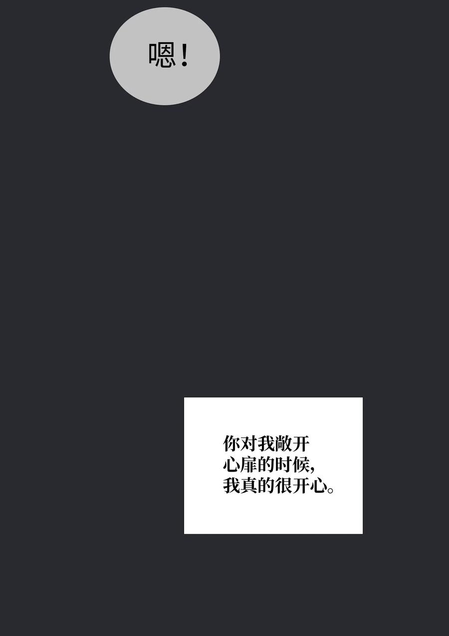 46 彼此的阴影3