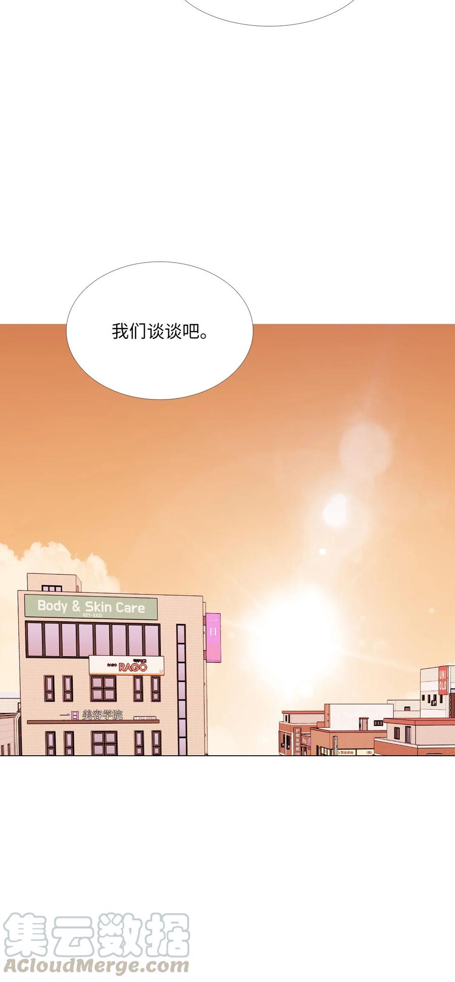 30 诱导吃醋4