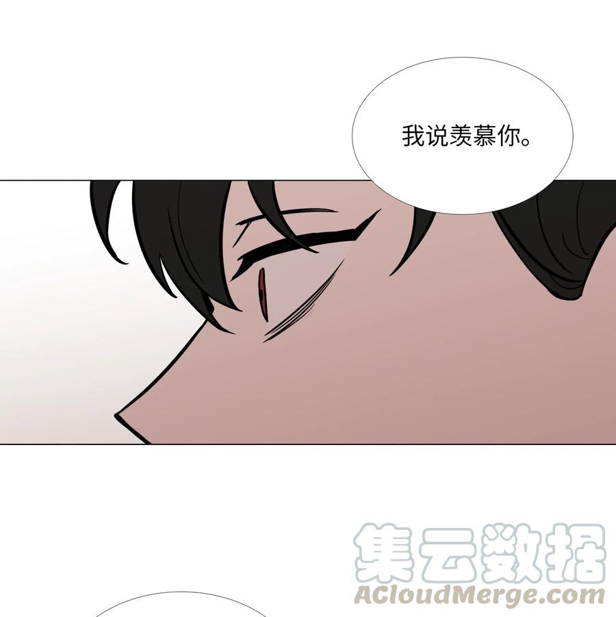 46 彼此的阴影3