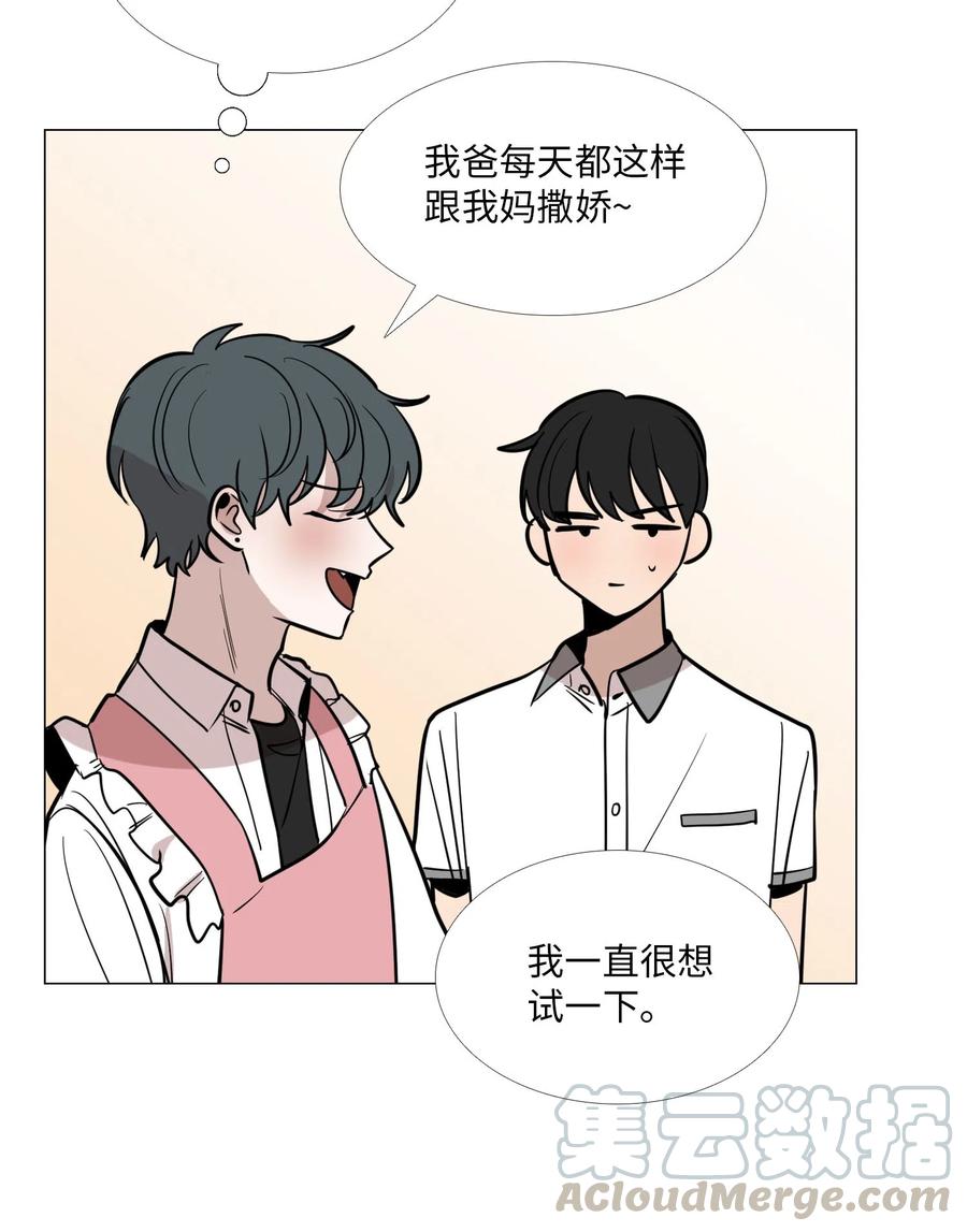 23 奇怪的车道京4