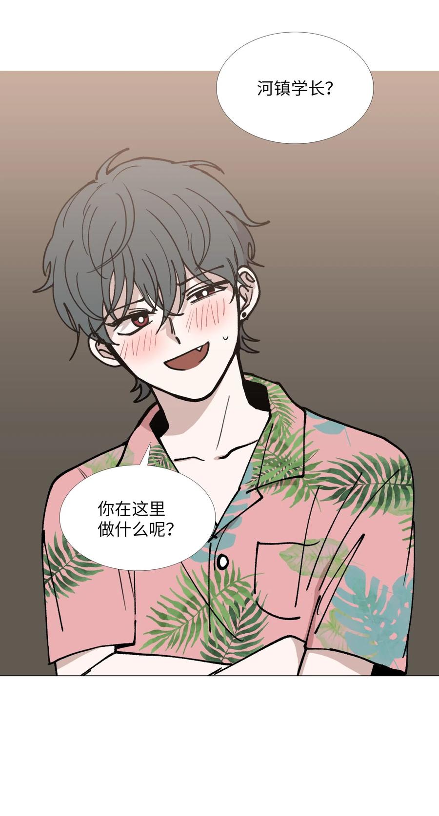 29 约会3