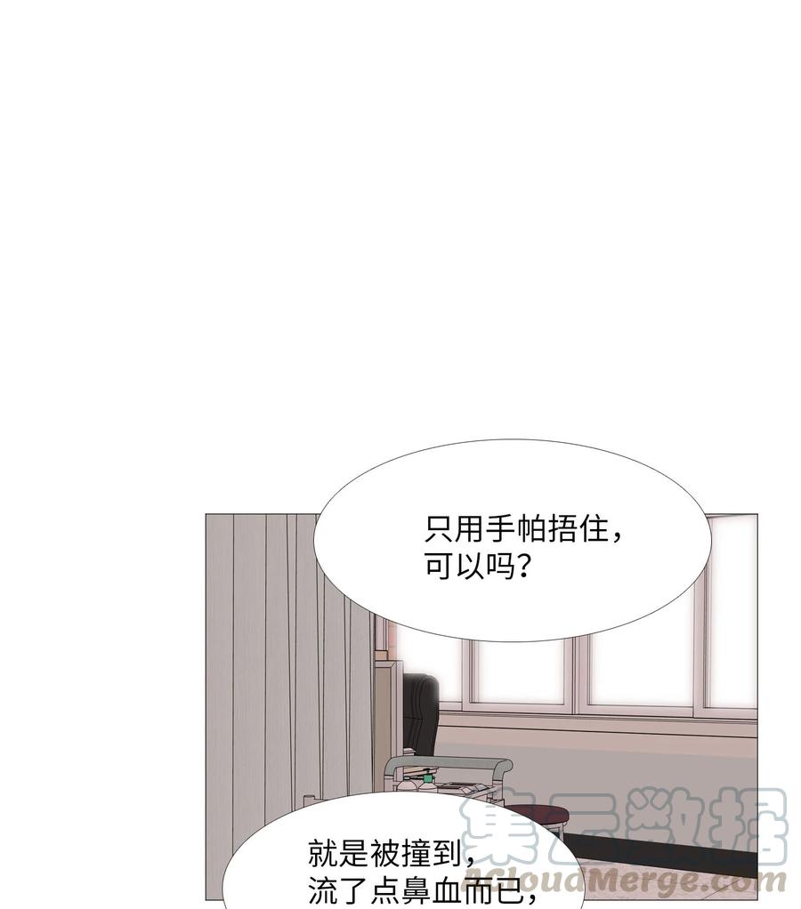 55 装作那样4