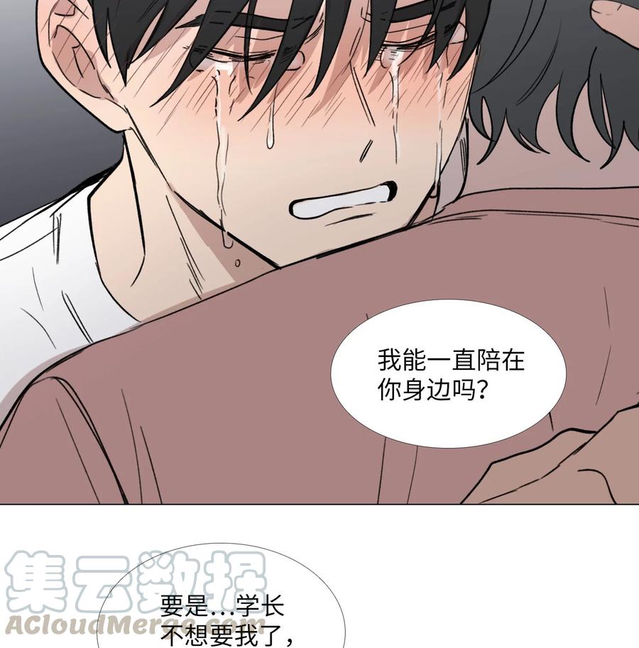 51 贴在一起的心2