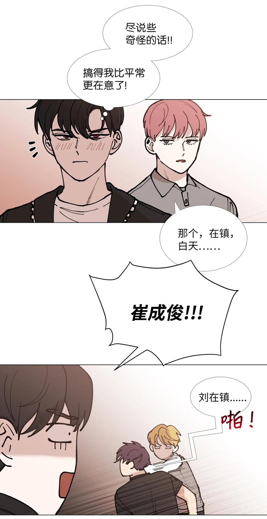 36 其他理由4