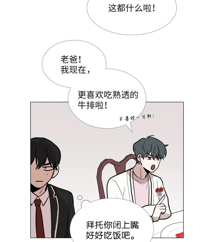 07 不完全的存在2