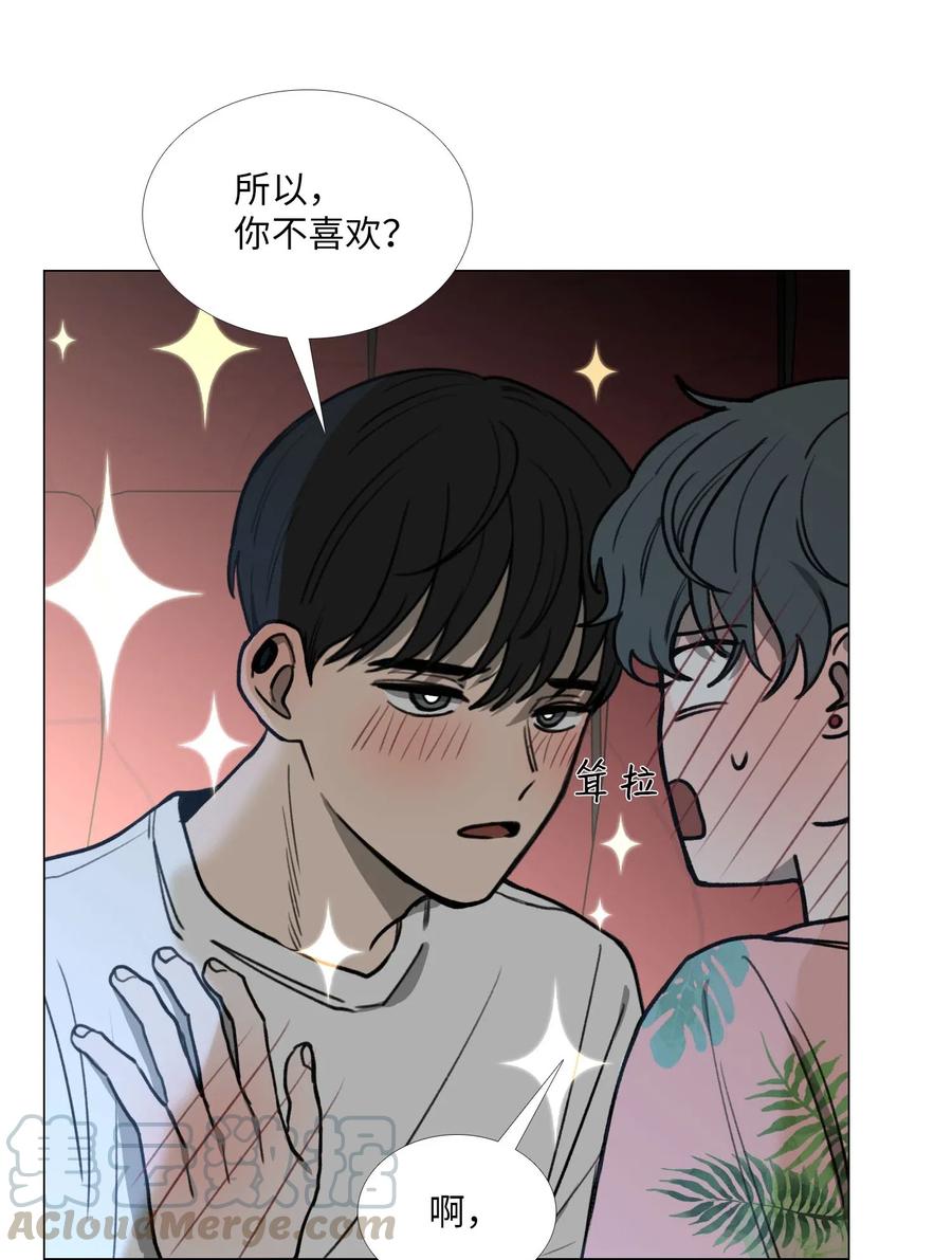 30 诱导吃醋0