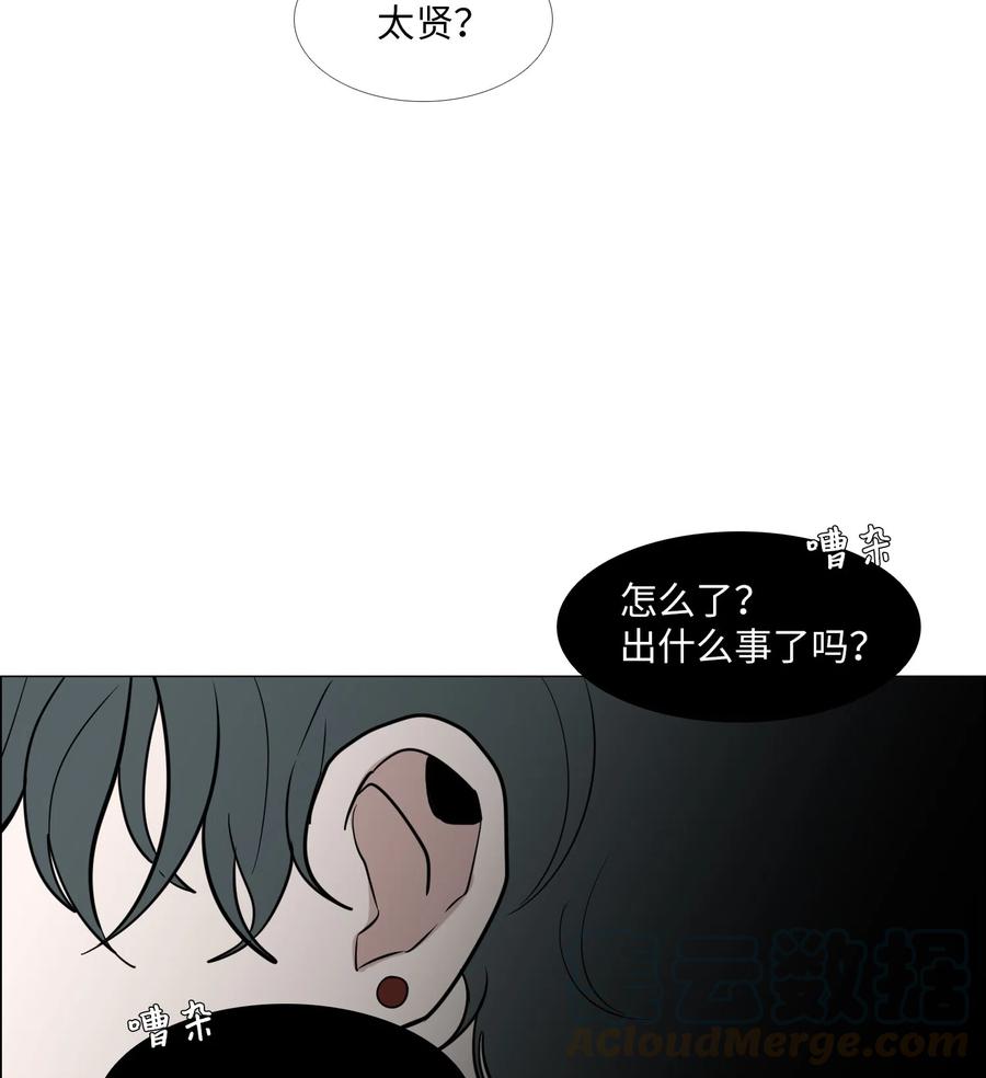 21 心动4
