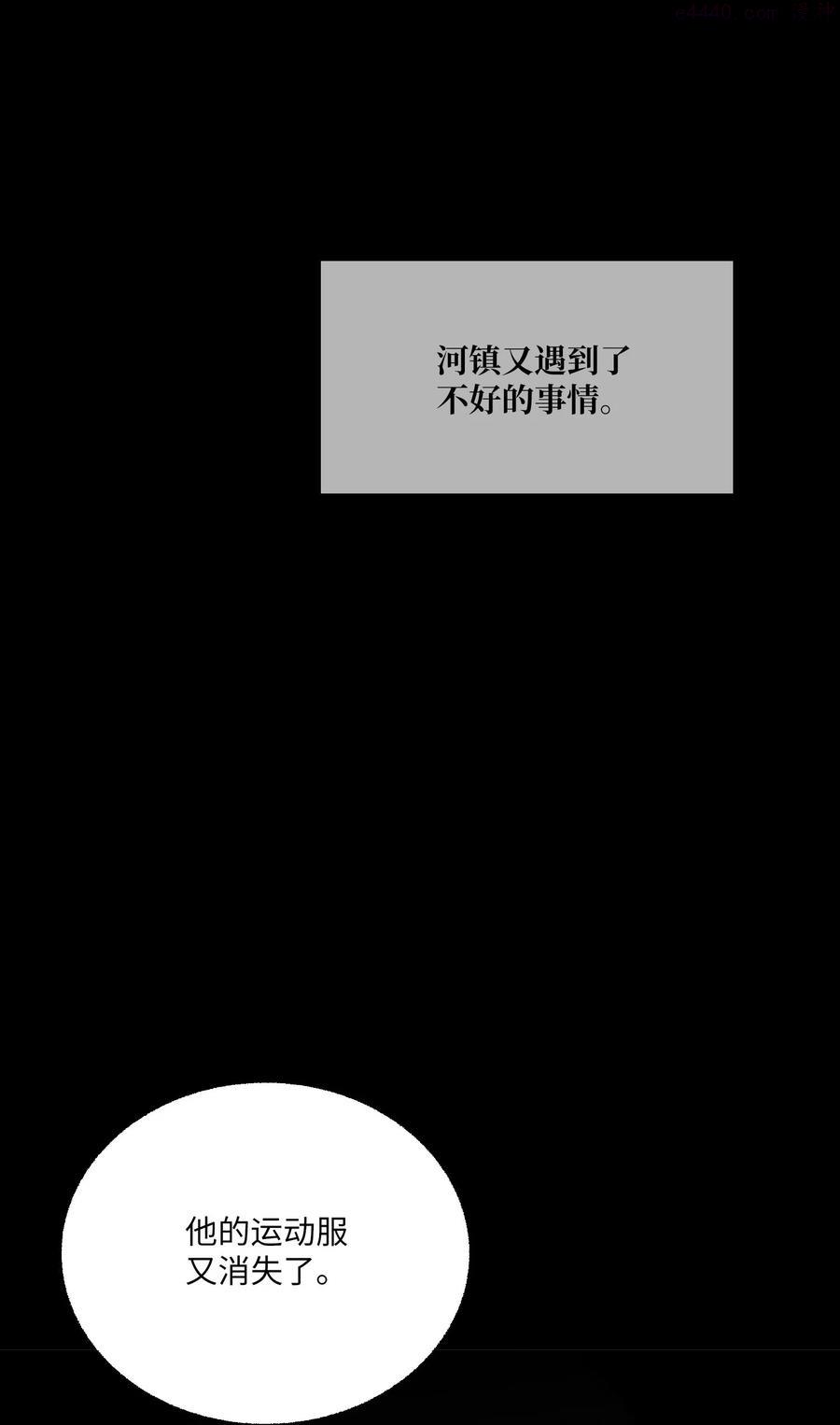 74 可以依赖的人3