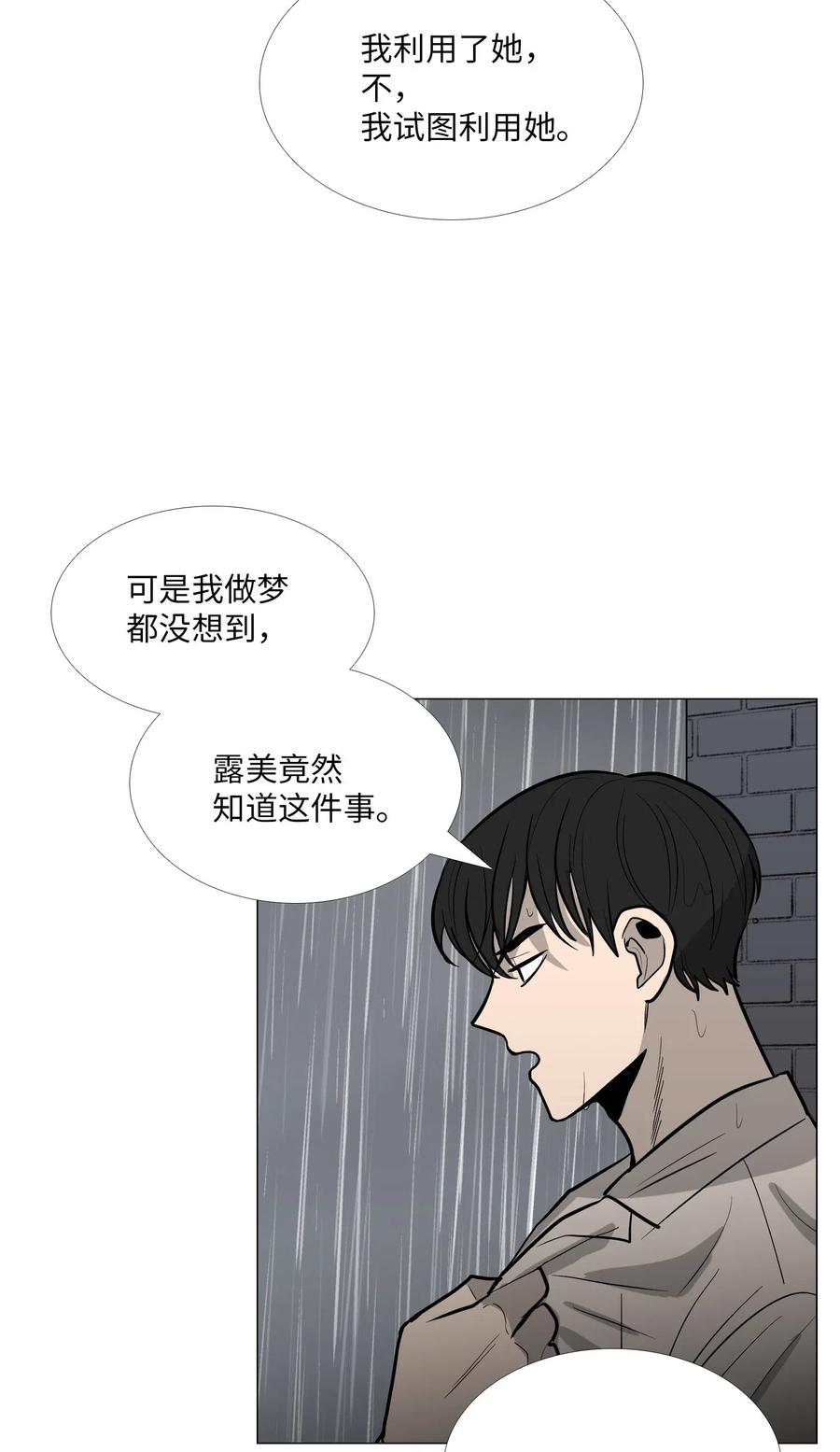 12 期待之外的事2