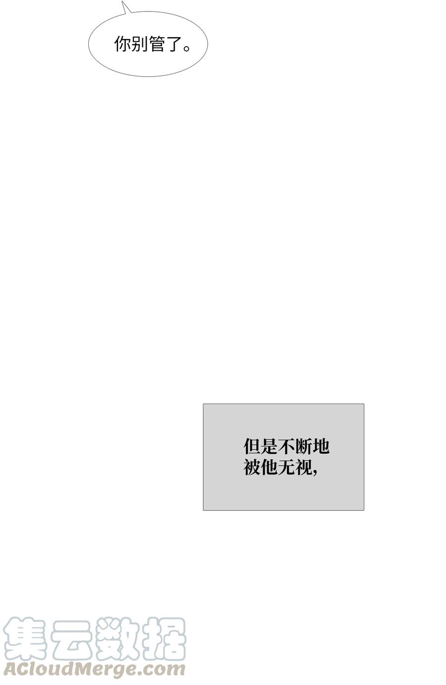 54 比较对象4