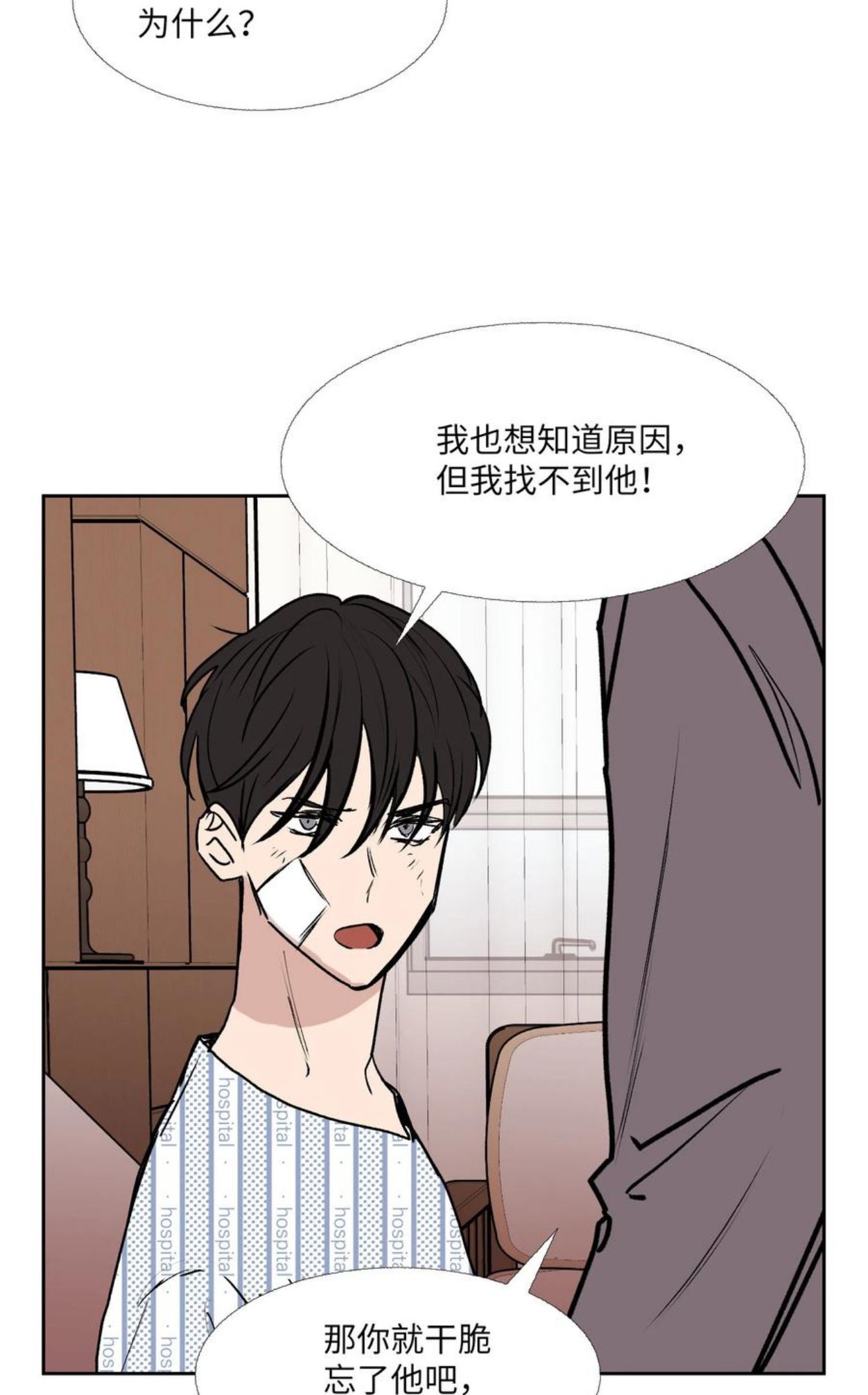 85 想抓住4