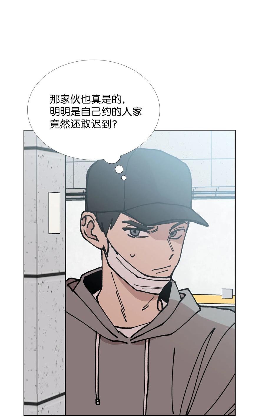 29 约会3
