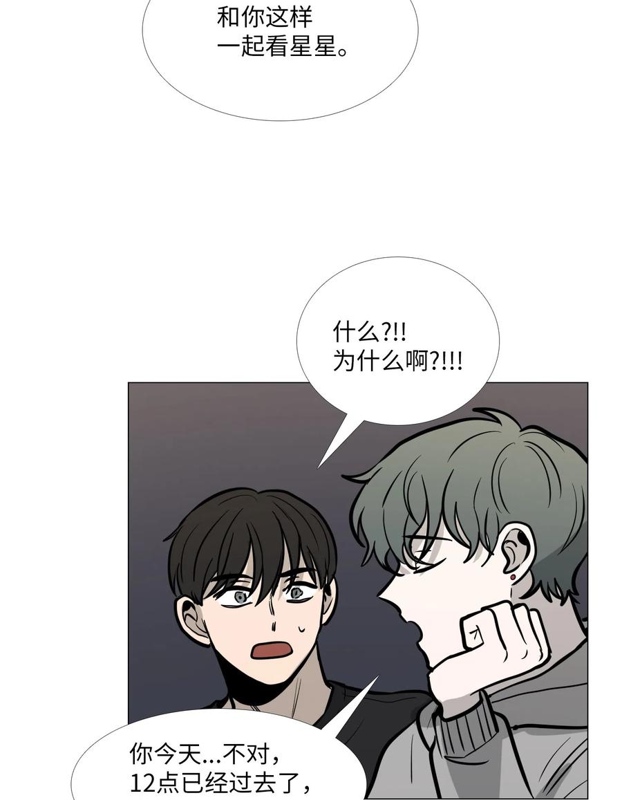 15 吃醋3