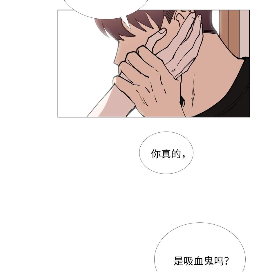 35 疑心4