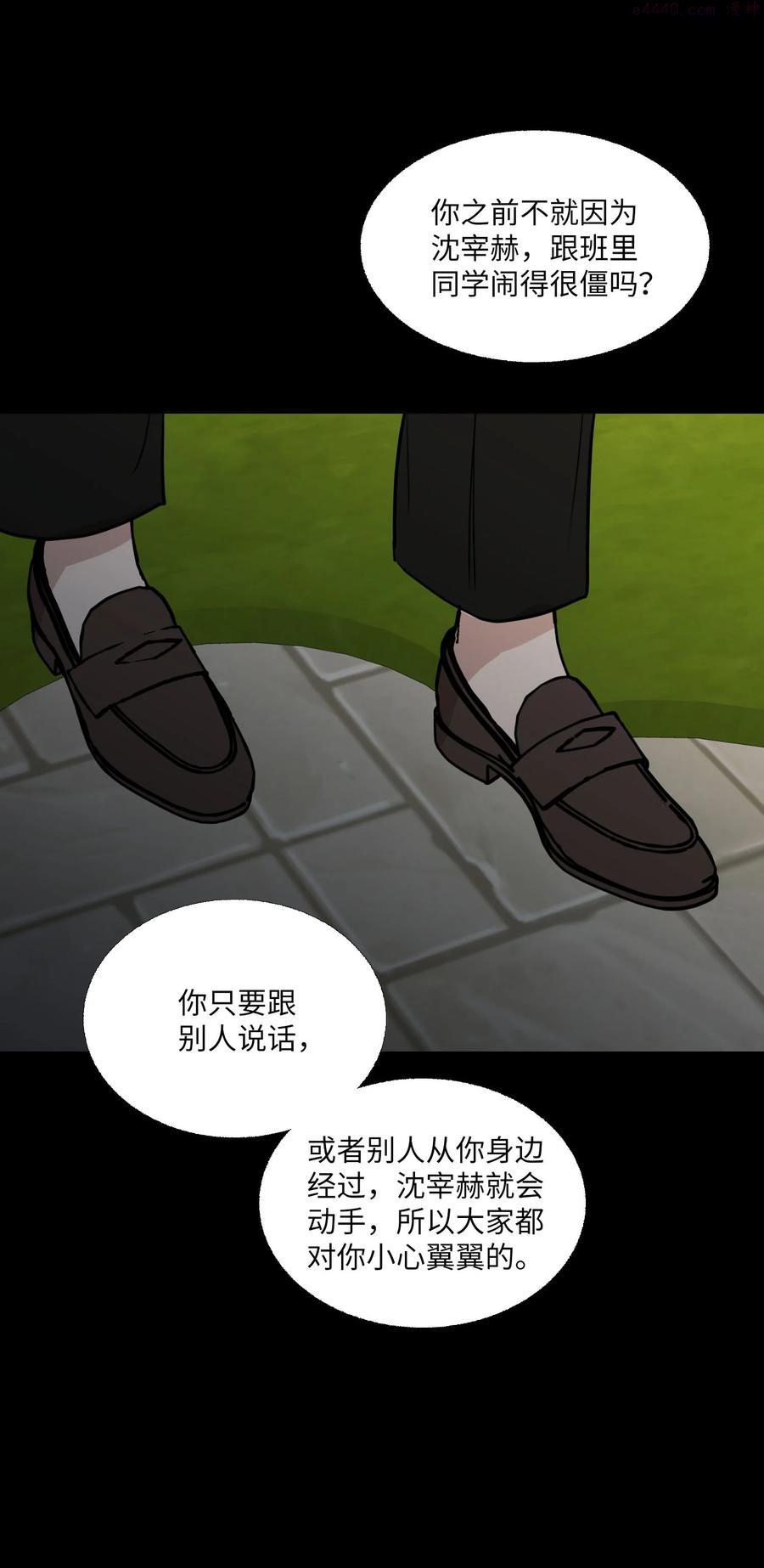 79 动摇的誓言2