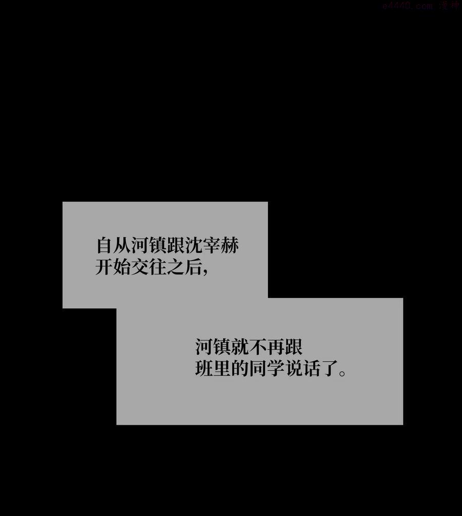 79 动摇的誓言3