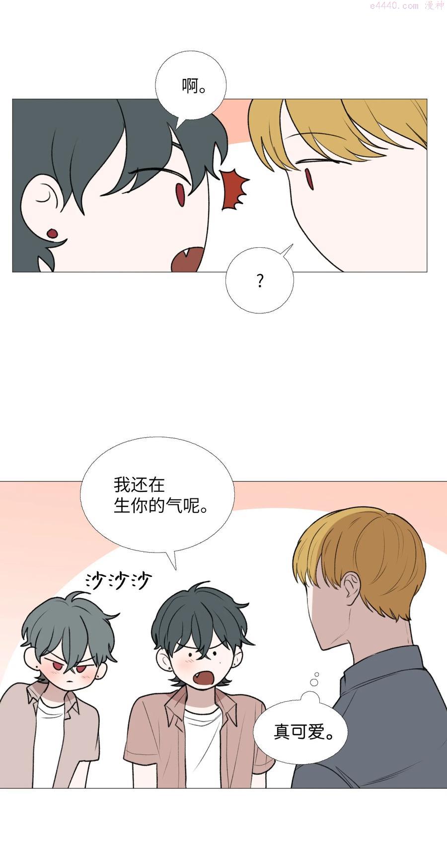 67 忍住的事4