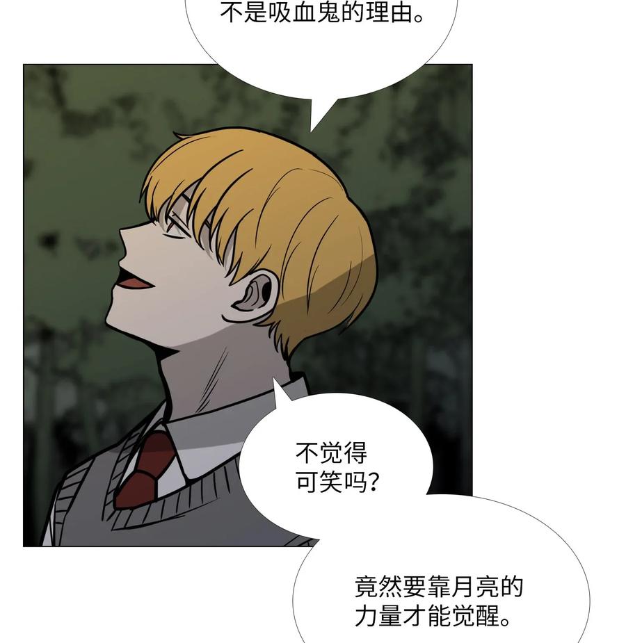 07 不完全的存在3