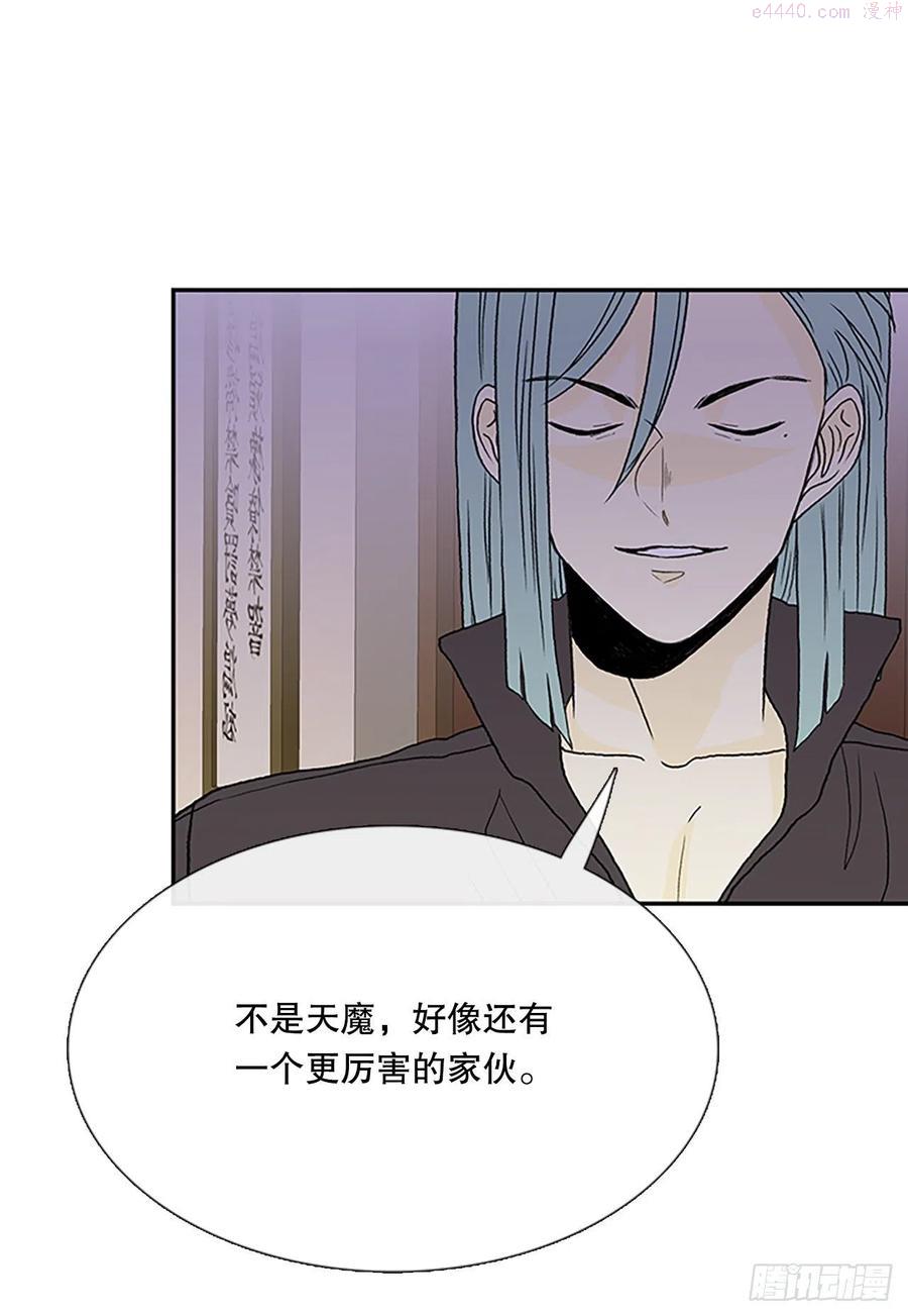 共同的敌人（2）3