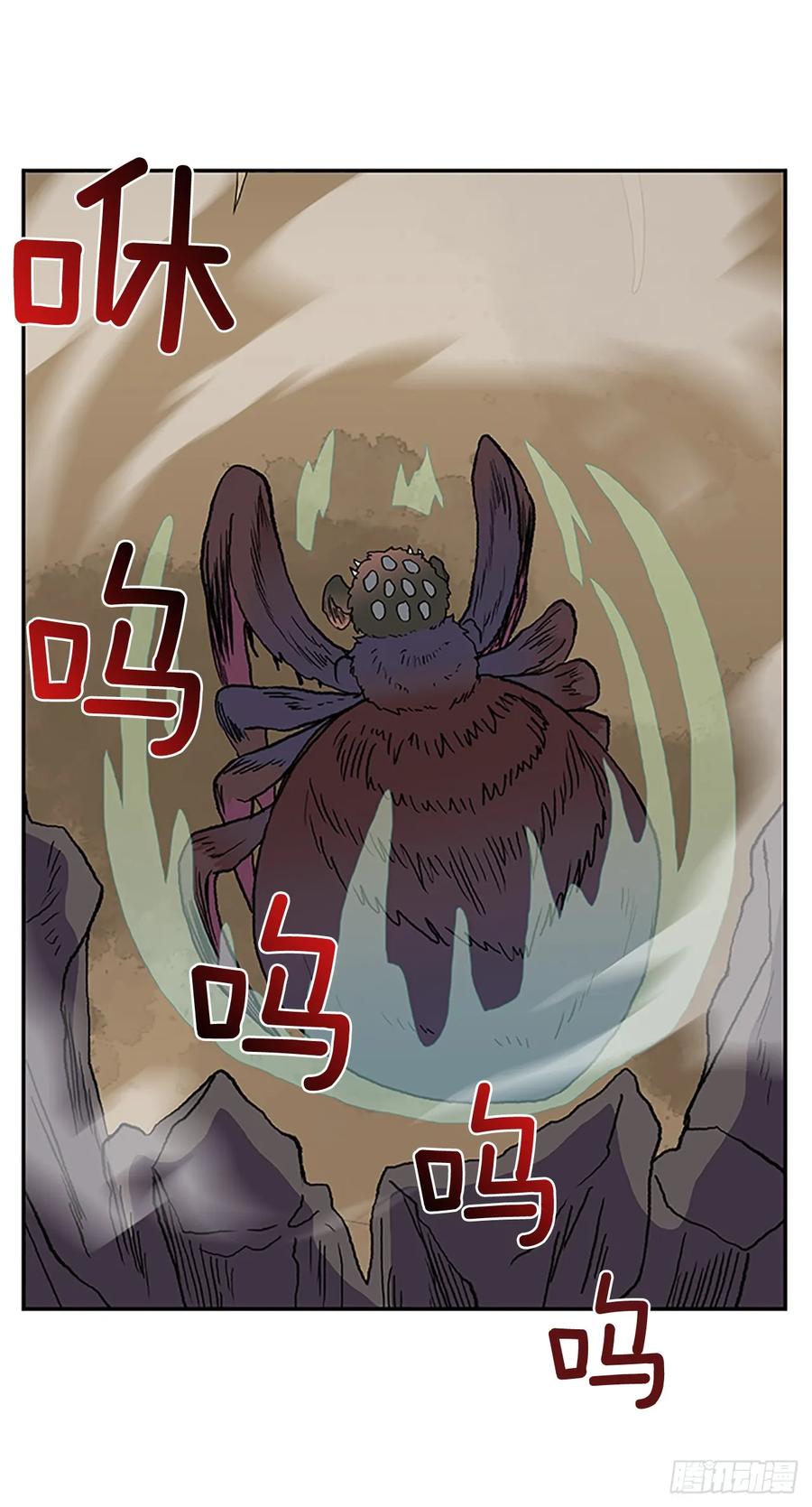 解咒0