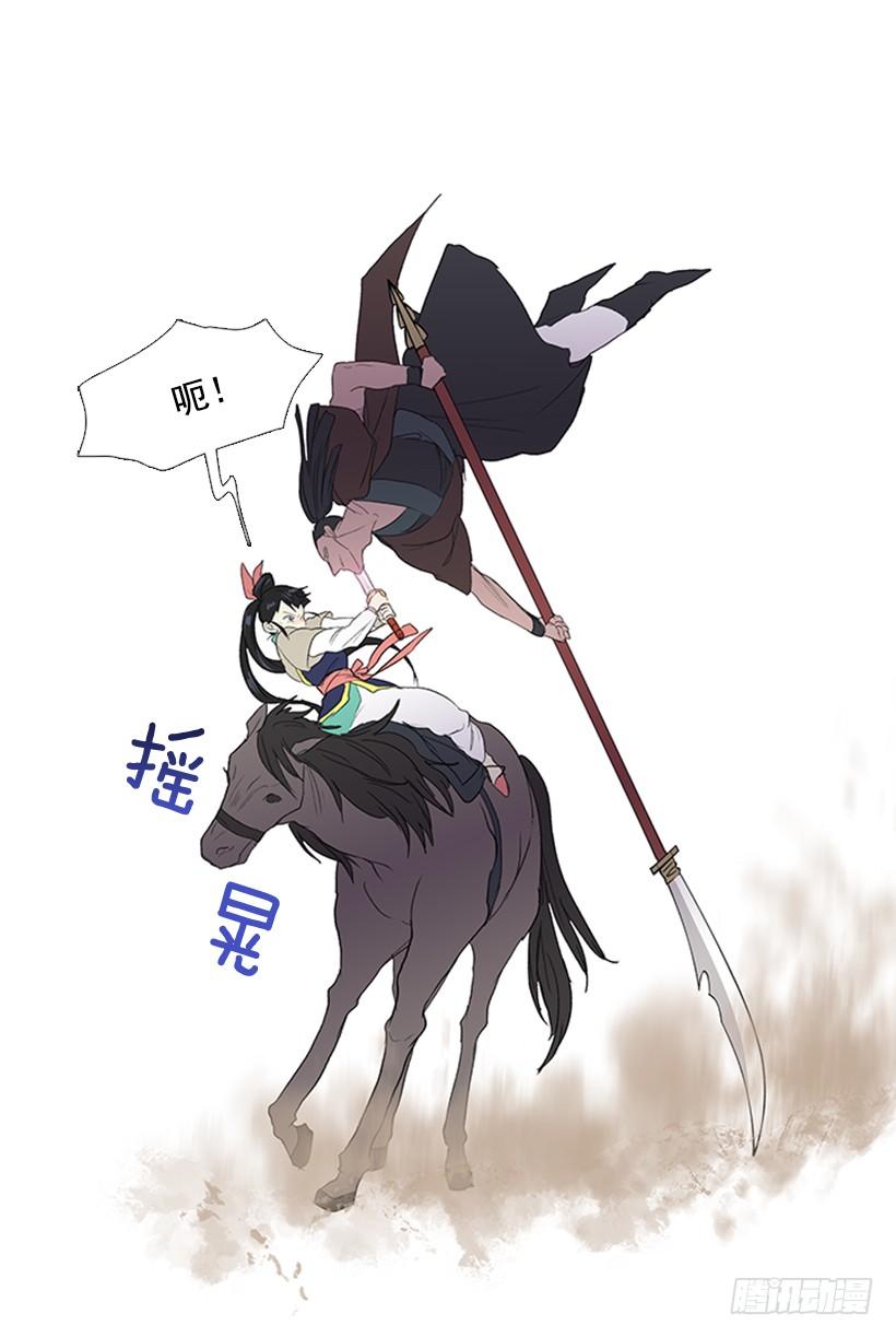 必死3
