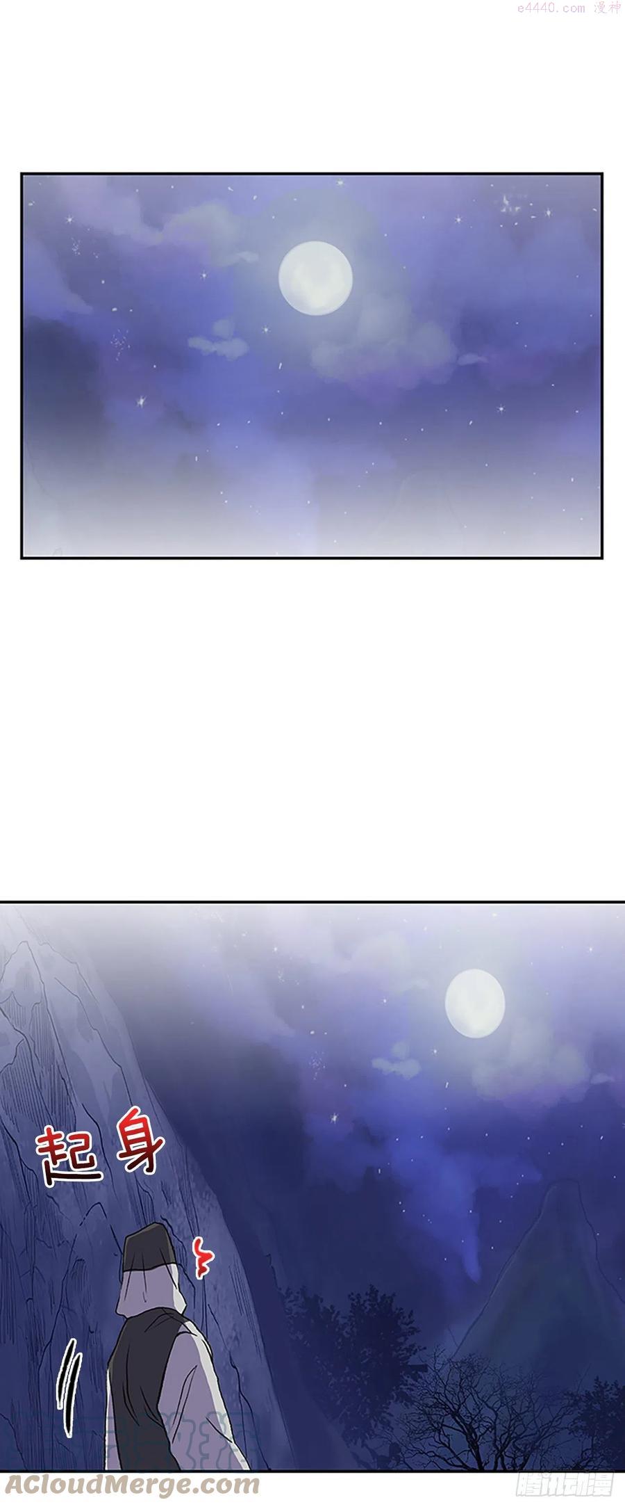 414巨力魔君的故事12