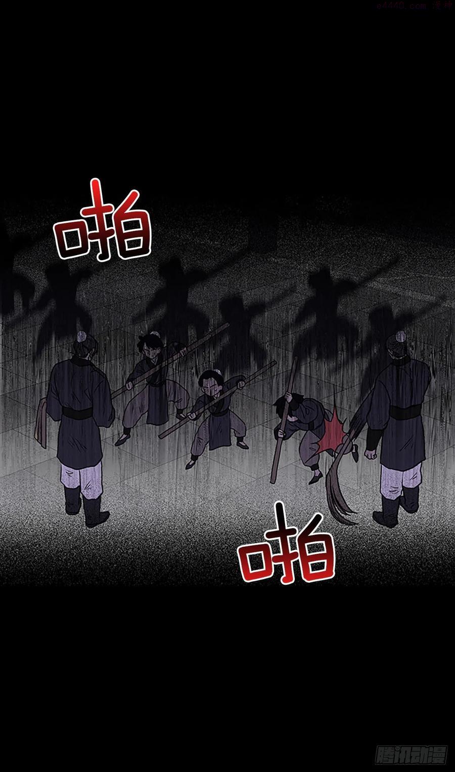 418强者的孤独11