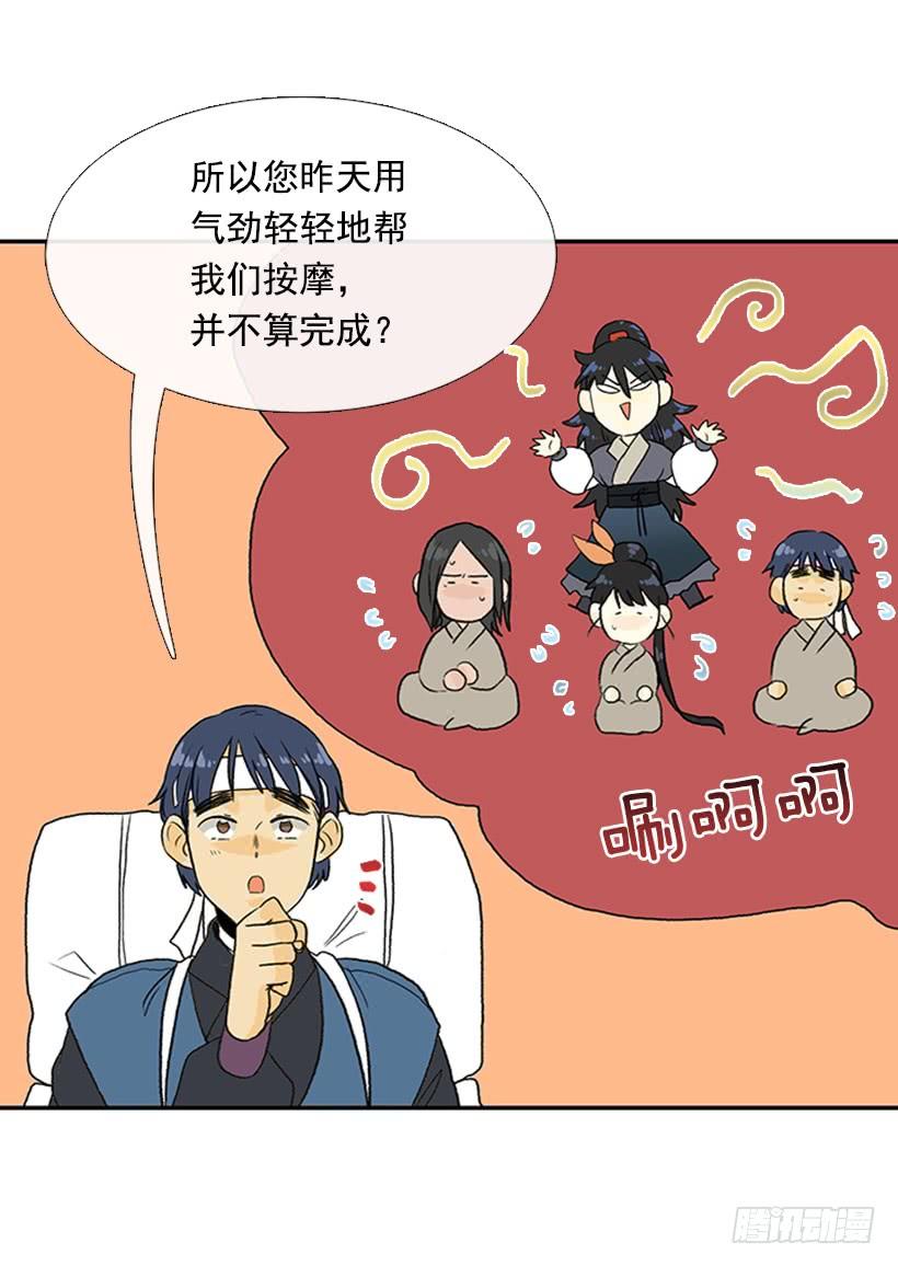 昼鸟2
