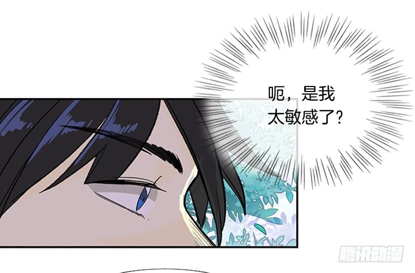 变态4