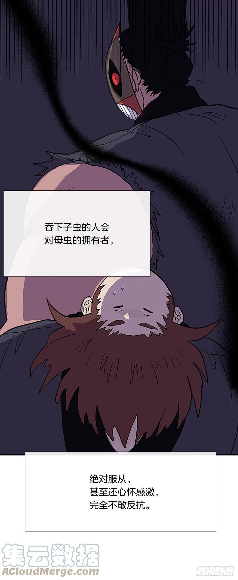 416紫黑魔虫12
