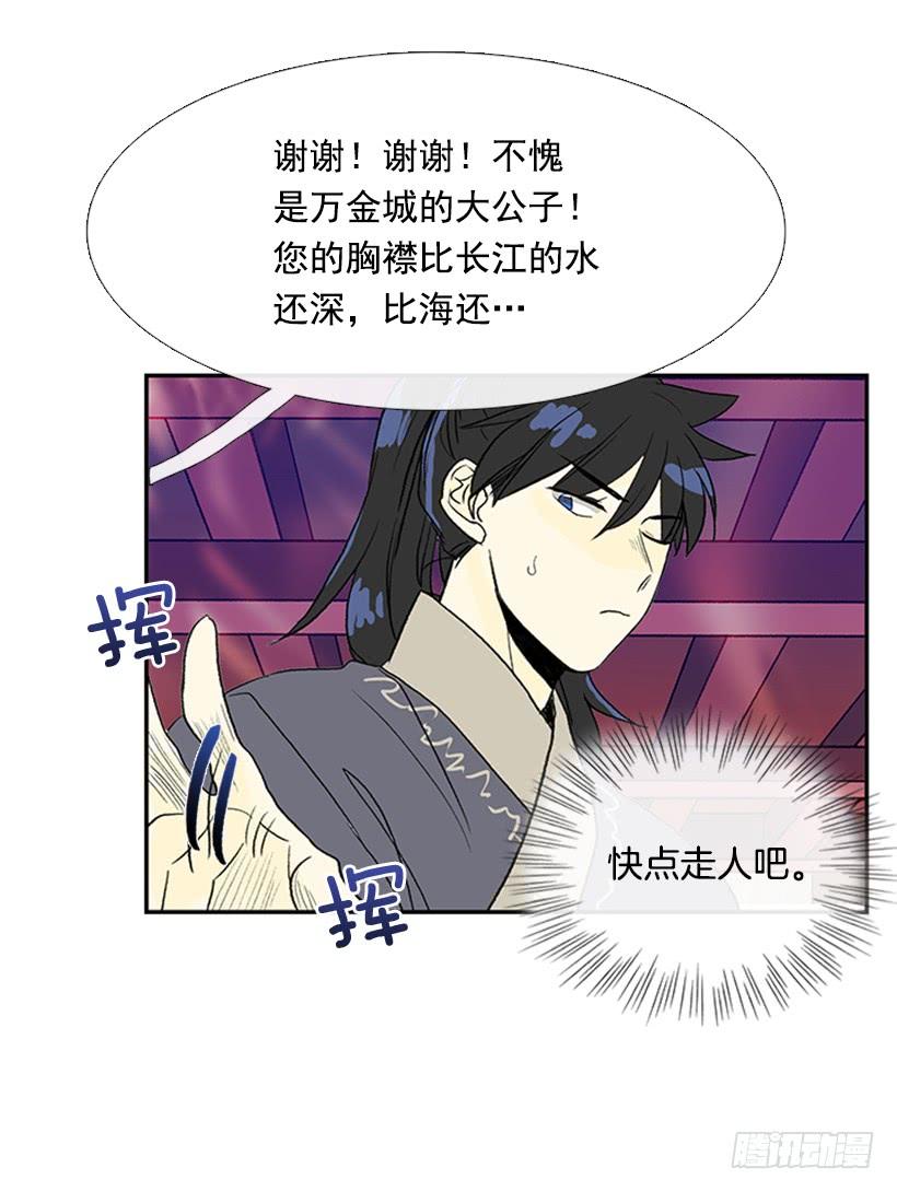 求饶3