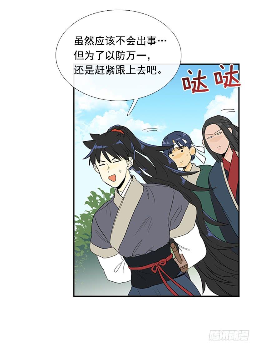 妹控4