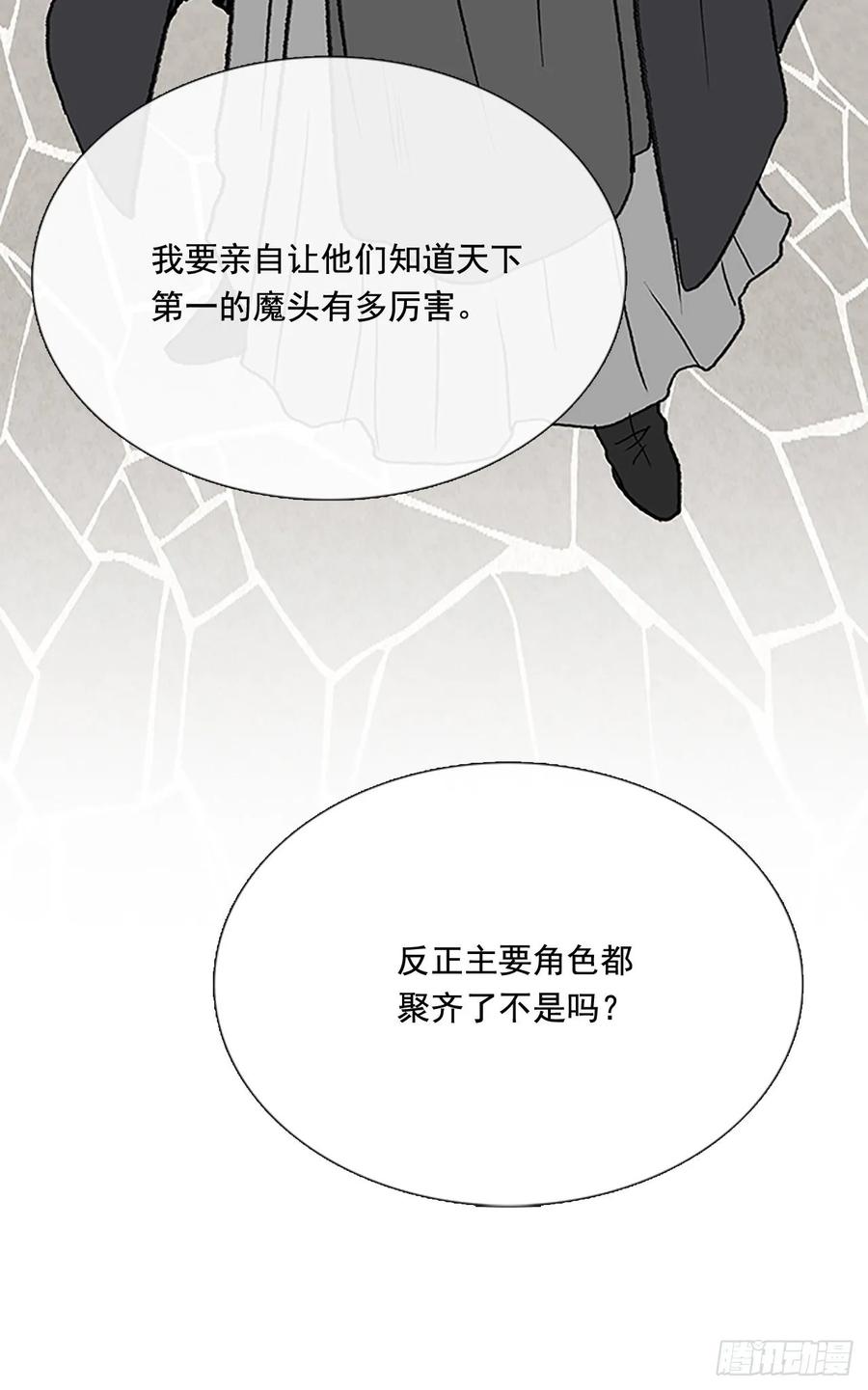 高手 23