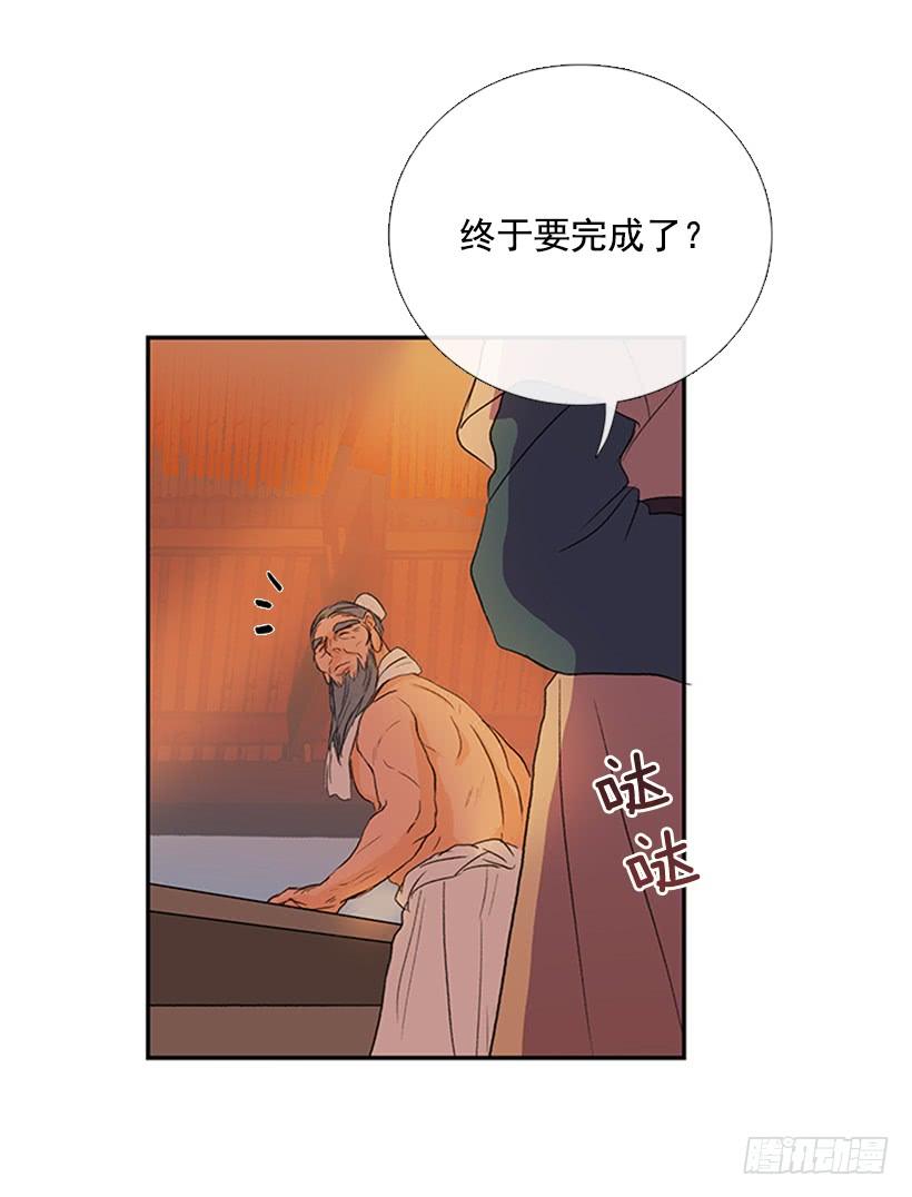 远行3