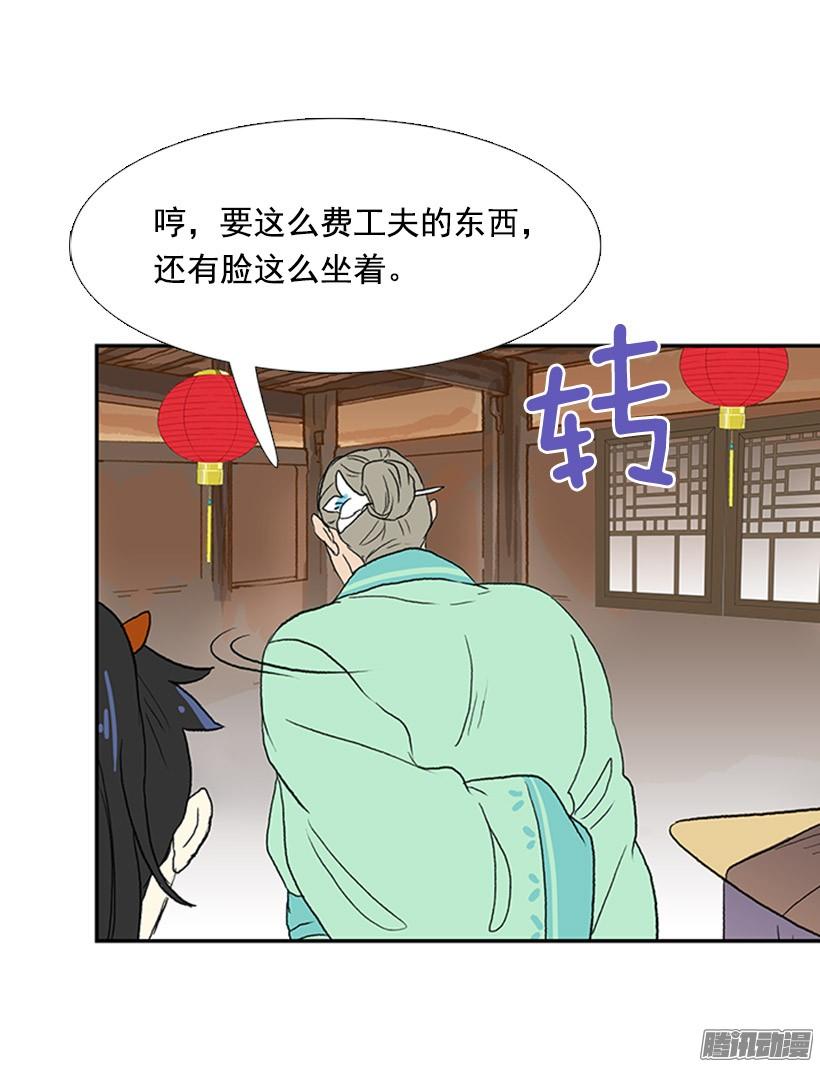 相得甚欢4